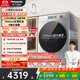 松下（Panasonic）【吳磊同款】滾筒洗衣機全自動(dòng)帶烘干洗烘一體 506超薄洗衣機小薄荷SA1GM 10公斤家電國家補貼