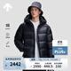 迪桑特（DESCENTE）迪桑特SKI STYLE系列HEAT NAVI男士短款亮面保暖羽絨服 BK-黑色 L (175/96A)