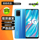 realme 真我V11 V11s 二手手機 5000mAh大電池長(cháng)續航 安卓智能游戲拍照全面屏手機 【真我V11】活力藍 6GB+128GB 95新