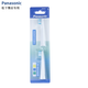 松下（Panasonic）原裝電動(dòng)牙刷WEW0972替換頭適用于EW-DM71/DM711P/DM712/DM31 2支 原裝一盒(小刷頭)贈送禮品一份