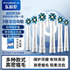 東耐倫適配博朗歐樂(lè )B/OralB電動(dòng)牙刷頭D12/D16/D100/P2000/P4000/3709替換頭 8支 EB50多角度清潔型（新）