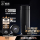希諾（HEENOOR）抗菌保溫杯智能杯316L不銹鋼水杯男泡茶杯子X(jué)N-7602HC黑色 530mL