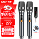 先科（SAST）ok-184 手持充電無(wú)線(xiàn)麥克風(fēng)U段家庭KTV唱歌舞臺主持演講K歌會(huì )議音箱功放調頻萬(wàn)能一拖二話(huà)筒