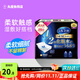 尤妮佳（unicharm）化妝棉1/2型省水濕敷臉部卸妝專(zhuān)用洗臉巾80片/盒原裝進(jìn)口