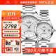 上海（SHANGHAI）手表男女自動(dòng)機械品牌名表禮物【雙11至低價(jià)】60周年情侶紀念733 【情侶手表一對】銀盤(pán)鋼帶對表