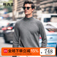 布先生半高領(lǐng)加厚套頭羊絨衫男2025春秋純色舒適毛衣 BT11680 火山灰 M (170)