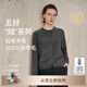 麥檬【十周年拉毛系列】MM100%羊毛針織衫毛衣上衣開(kāi)衫25秋冬裝新 開(kāi)衫-圓領(lǐng)-深灰5GA934513 M （105斤-140斤）