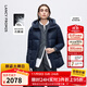 朗姿霍爾多巴吉白鵝絨立領(lǐng)連帽羽絨服氣質(zhì)時尚通勤2025年冬季新款 暮色藏藍(lán)色 2XL