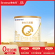 合生元【官方直營(yíng)】派星進(jìn)口嬰幼兒配方奶粉200g 2段（6-12個(gè)月） 【新客嘗鮮裝】