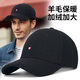 NEARRLEN奢侈高端品牌帽子男士冬季新款大頭圍硬頂棒球帽加絨保暖鴨舌帽男 三色羊毛呢（黑色） L 碼可調節（56-59cm)