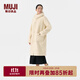無印良品（MUJI）女式可水洗抓絨牛角扣大衣秋冬季搖粒絨中長款外套棉衣棉服冬裝 象牙白色 S (160/84A)