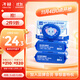 子初益生菌濕廁紙潔廁濕紙巾凈護私處溫和日常清潔濕巾濕廁紙80抽*3包