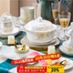 銘亦82頭12人食傾國之戀陶瓷碗碟餐具套裝家用套餐碗筷盤(pán)喬遷送禮整套