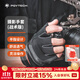PGYTECH蒲公英攝影手套半指手套戶(hù)外專(zhuān)用防滑耐磨觸屏露指騎行手套 戰術(shù)版L（靈活減震）