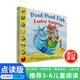 【可點(diǎn)讀進(jìn)口原版正品】撅嘴魚(yú) Pout-Pout Fish英文原版 幼兒英語(yǔ)啟蒙繪本 兒童科普故事書(shū)
