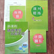 25印 新課程 精練課堂分層作業(yè) 數學(xué)三年級上冊 山東友誼出版社（購買(mǎi)前請核對版本）