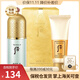 后（The history of Whoo）保稅倉發(fā)貨Whoo后隔離霜 玉瓊粉隔離綠隔離 天氣丹精華隔離 粉底 拱辰享美玉瓊綠隔離霜40ml套裝