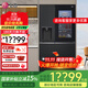 LG635L制冰機冰箱 敲一敲透視窗 風(fēng)冷無(wú)霜超薄嵌入式 家用大容量 自動(dòng)制冰對開(kāi)門(mén)客廳冰吧S653MEP87D 暮色黑 商場(chǎng)同款制冰機冰箱