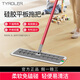 TYROLER硅膠平板拖把靜音懶人吸水旋轉拖把2025新款家用一拖凈 直桿款【共2塊拖布】