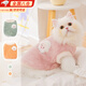 TMJD MISS貓咪衣服保暖秋冬季布偶貓背心絨衣寵物小型犬狗狗小貓幼貓防掉毛 粉色高品質(zhì)兔毛絨S碼【3-4斤內】
