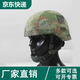 凱夫拉頭盔超輕凱夫拉戰術(shù)頭盔防爆彈新式頭盔鋼盔m19頭盔 400克盔+雙面星空有徽貼