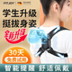 斐悅駝背小孩糾正兒童矯姿帶坐姿矯正器背部矯正器矯姿器學(xué)生 升級款角度可調|黑色|液晶計數 均碼 身高80-175cm 體重15-70kg