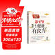 養生堂教你健康有良方  匯集150多位三甲醫院名醫科普精華，適合年輕人的健康拯救書(shū)！