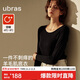 ubras倍暖圓領(lǐng)親膚羊毛保暖套裝女士保暖肌底衣秋衣秋褲 黑色 XL