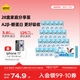 認養一頭?！拘迈r日期】哞星人A2β-酪蛋白兒童純牛奶125ml*28盒3.8g蛋白