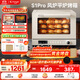 長(cháng)帝（changdi）【國家補貼】家用烤箱S1Pro大白鯨風(fēng)爐多功能新款電烤箱烘焙燒烤大容量空氣炸鍋一體機多層同烤