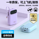 鐵達信國標3c認證充電寶 自帶線(xiàn)快充10000毫安 迷你超薄便攜移動(dòng)電源可上飛機蘋(píng)果16/17安卓華為小米vivo 新品【藍色/旗艦版/進(jìn)口電芯】自帶4線(xiàn)
