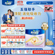 Friso美素佳兒港版金裝?兒童配方奶粉 4段1200g 三歲以上 6HMO 易消化