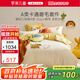 羅萊兒童（luolaikids）母嬰A類(lèi)全棉磨毛床笠四件套雙人1.5米床加厚秋冬套件200*230cm