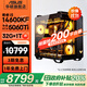 華碩全家桶【彈藥庫】酷睿i5/i7 14700KF/i9/RTX5060Ti/5070Ti/5080三角洲游戲設計整機AI臺式電腦主機 規格一丨i5 14600KF/RTX5060Ti