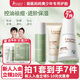 袋鼠媽媽青少年護膚品套裝控油祛痘潔面乳深層保濕補水潔水乳三件套青春期 【祛痘保濕 贈后7件】泡潔+水+乳