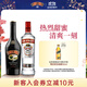 百利（Baileys）甜酒力嬌酒原味500ml+斯米諾紅牌伏特加700ml調酒基酒