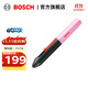 博世（BOSCH） 熱熔膠筆多用途筆形熱熔膠槍 粉色膠筆