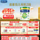 美素佳兒（Friso）【官旗】港版皇家美素佳兒有機2段嬰幼兒配方奶粉 400g/罐 試用裝 有機2段400g奶粉/1罐