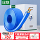 綠聯(lián)六類千兆工程網(wǎng)線【0.57±0.008mm純銅線芯】CAT6類非屏蔽雙絞線 家裝監(jiān)控網(wǎng)絡(luò)POE箱線305米 11259