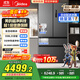 美的（Midea）M60制冰558法式多門(mén)超薄嵌入式一級能效國家補貼變頻無(wú)霜除菌大容量家用電冰箱BCD-558WUFIPZM(E)