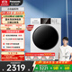 松下（Panasonic）【吳磊推薦】滾筒洗衣機全自動(dòng)超薄全嵌 【小白盒】10公斤溫水泡沫凈81T3以舊換新家電國家補貼20%
