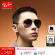 雷朋（RayBan）經(jīng)典飛行員系列太陽(yáng)鏡開(kāi)車(chē)騎行墨鏡男女戶(hù)外眼鏡0RB3025禮物 004/78槍色鏡框藍灰色偏光鏡片 尺寸62