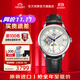 東方雙獅手表日本全自動(dòng)機械表進(jìn)口日月系列月相風(fēng)格鏤空透底男表禮物 鏤空表盤(pán)/白盤(pán)皮帶/11S