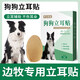 智宙立耳貼狗狗神器德牧立耳小狗輔助豎耳貼柯基用品邊牧輔助器雪納瑞 狗狗立耳貼
