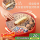 廣意 糖果盒果盤(pán)瓜子干果盒堅果分格零食收納盒水果盤(pán)客廳 紅 GY8965