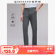 佐丹奴（Giordano）易打理褲子男 高彈力梭織男褲 輕商務(wù)男士休閑褲01113067