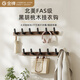 金牌廚柜（GOLDENHOME）胡桃木掛鉤玄關(guān)門(mén)后掛鉤免打孔試衣間掛衣架墻上壁掛衣帽掛鉤6鉤