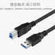西普萊集線(xiàn)器專(zhuān)用接電腦擴展數據線(xiàn) 多規格可選擇 3米3.0打印機線(xiàn)