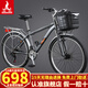 鳳凰（Phoenix） 通勤成人男士女式中學(xué)生青少年城市輕便老式復古單車(chē)變速自行車(chē) 26寸瀚特鋼架深灰【定位數顯24速