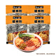 白象 螺螄粉 廣西柳州特產(chǎn) 方便速食米粉米線(xiàn)大辣嬌螺螄粉310g*4袋裝